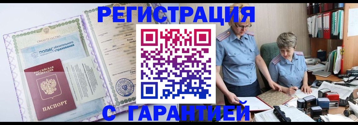 найти адрес прописки в Клинцах